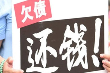 玉州清债公司:2000元借款未还，应对策略探讨